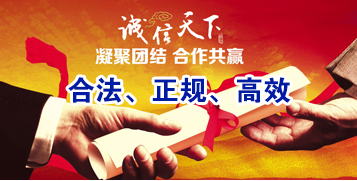印台讨账公司